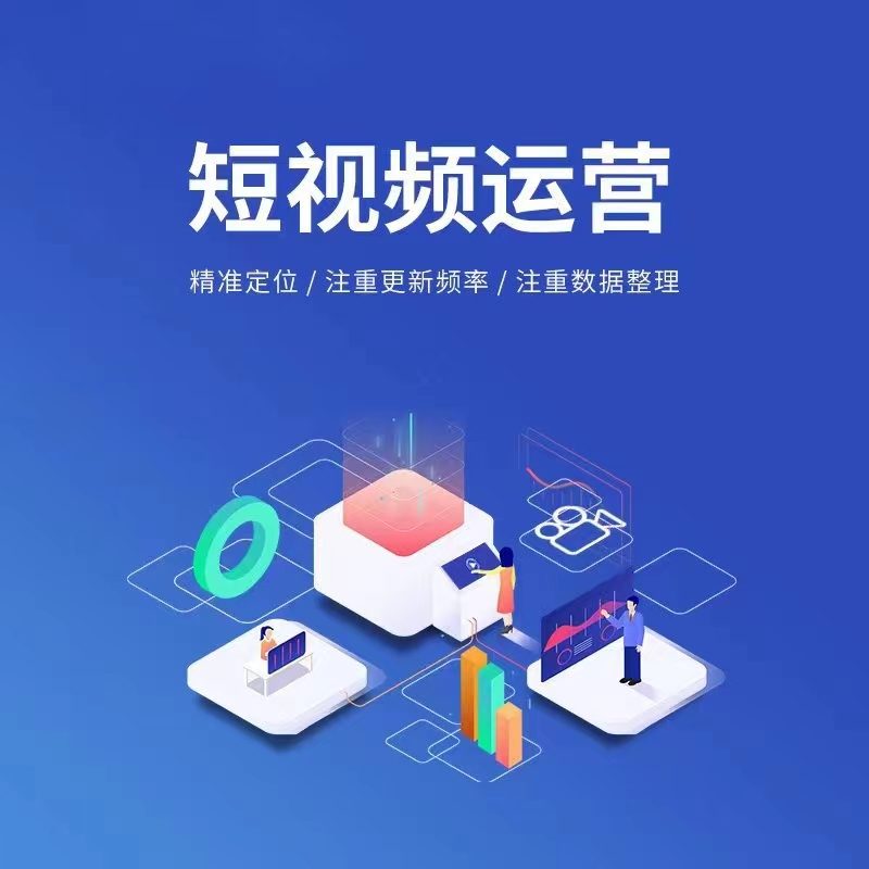 宣传图一