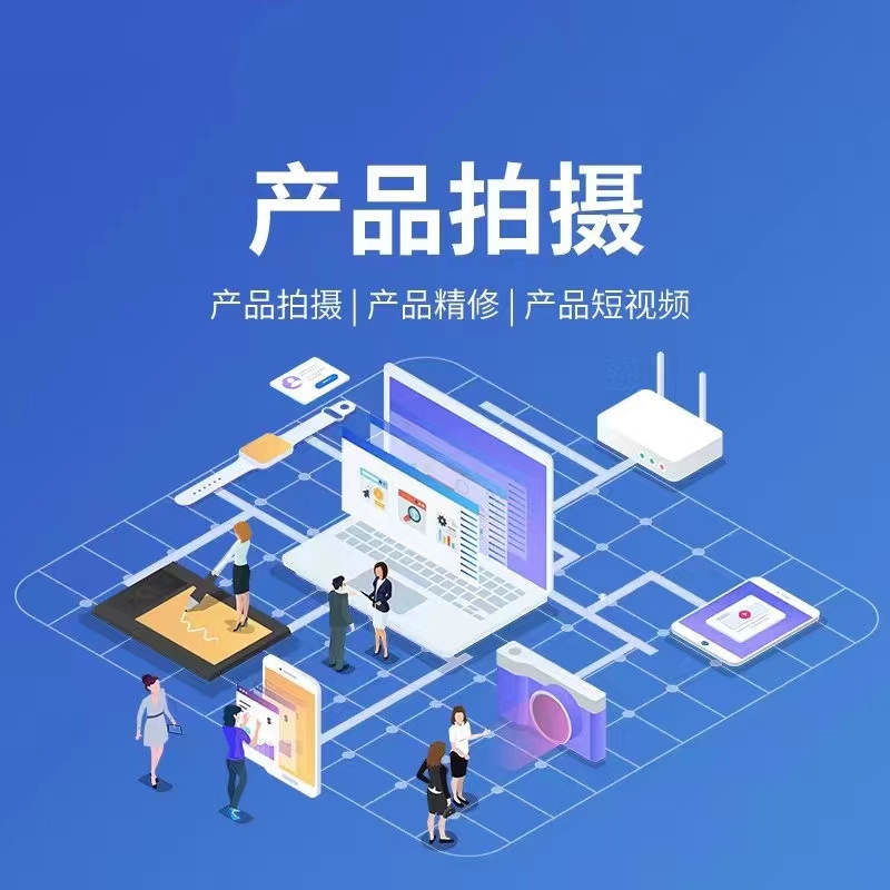 宣传图二